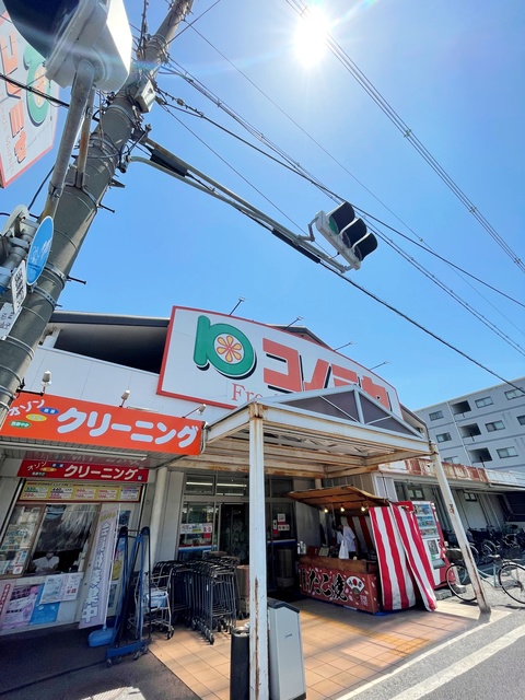 スーパー　コノミヤ浜寺石津店（スーパー）まで791m