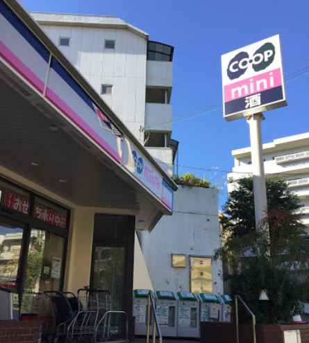 スーパー　コープこうべ コープミニ東山（スーパー）まで406m