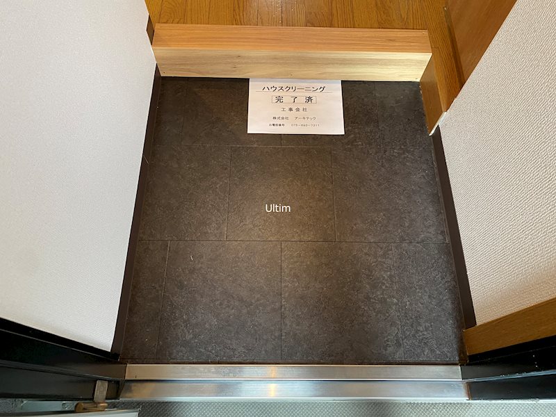 玄関　同タイプの別部屋の写真です。