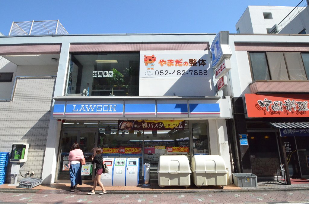 その他　ローソン寿町店（その他）まで391m