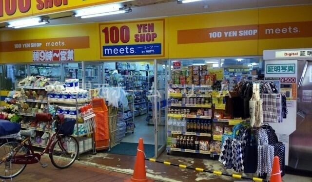 ホームセンター　meets．千林くらしエール館店（ホームセンター）まで467m