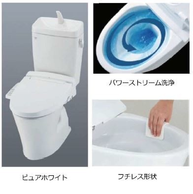 トイレ　※イメージ図※