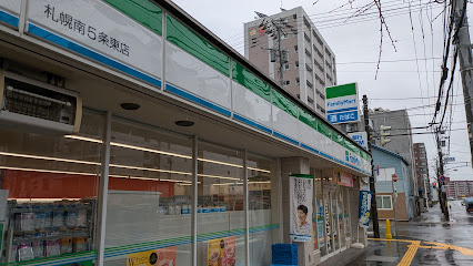 コンビニ　ファミリーマート札幌南5条東店（コンビニ）まで255m