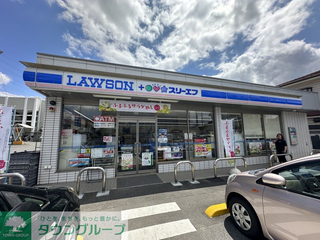 コンビニ　ローソン川口北原台店（コンビニ）まで340m