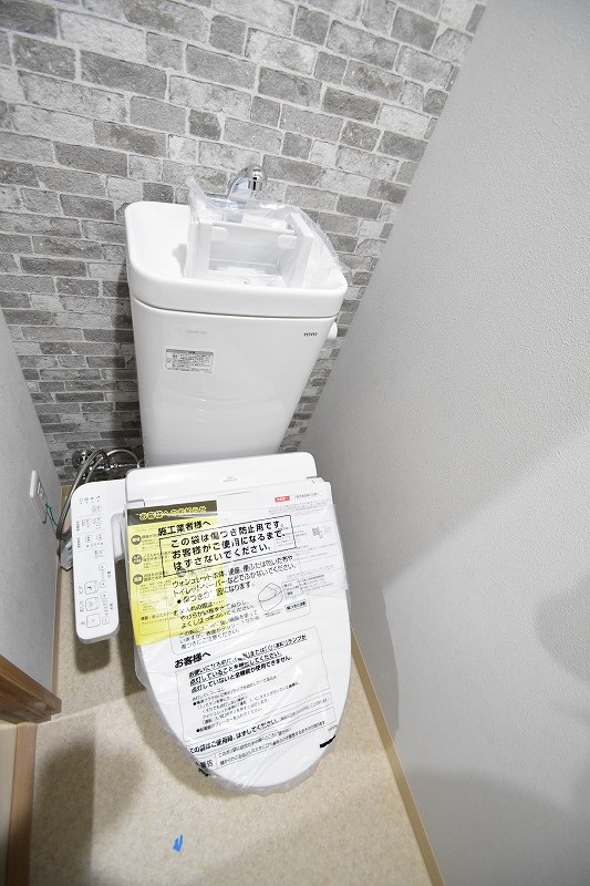 トイレ　向洋周辺の賃貸情報はシティホーム海田センターへお任せください