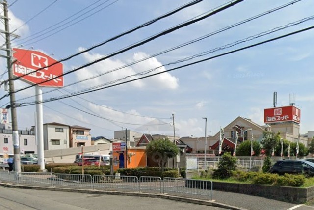 スーパー　関西スーパー　豊中南店（スーパー）まで893m