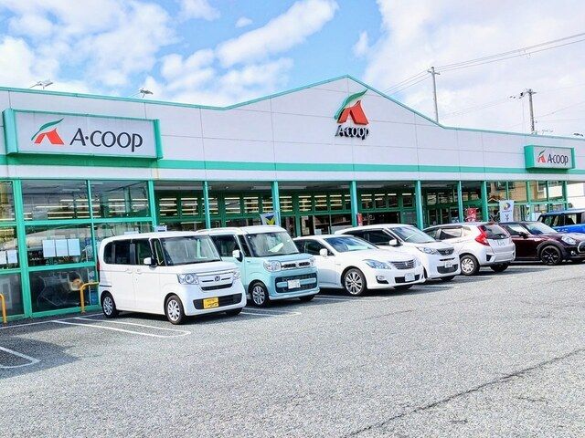 スーパー　Aコープ（スーパー）まで1800m