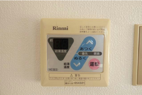 その他設備　※他部屋参照・現況優先