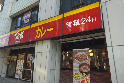 飲食店　すき家 行徳駅前店（飲食店）まで158m