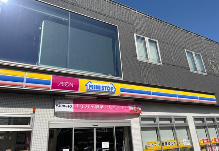 コンビニ　ミニストップ 中原下新城3丁目店（コンビニ）まで326m