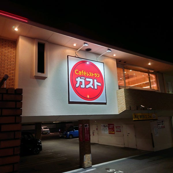 飲食店　ガスト 西中島店（飲食店）まで372m