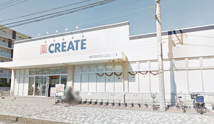 ドラックストア　クリエイト（ドラッグストア）まで650m
