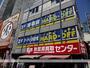 その他　ハードオフ秋葉原１号店（その他）まで730m