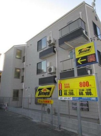 建物外観　☆外観☆