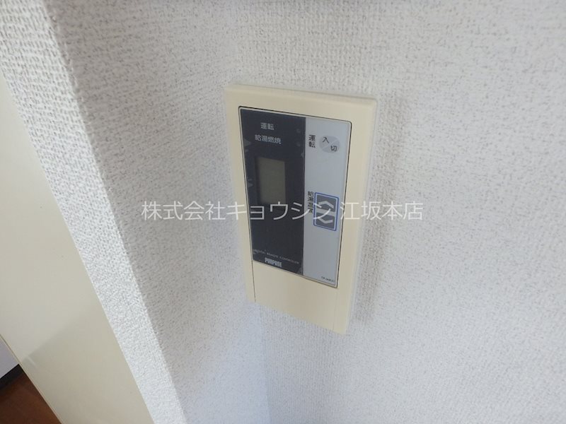 その他　給湯器