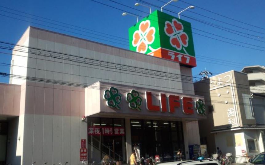 スーパー　ライフ 豊津店（スーパー）まで469m