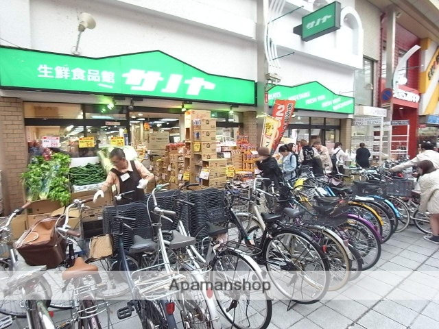 スーパー　サノヤ（スーパー）まで302m