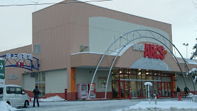 スーパー　スーパーアークス苗穂店（スーパー）まで764m