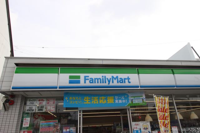 コンビニ　ファミリーマート（コンビニ）まで70m