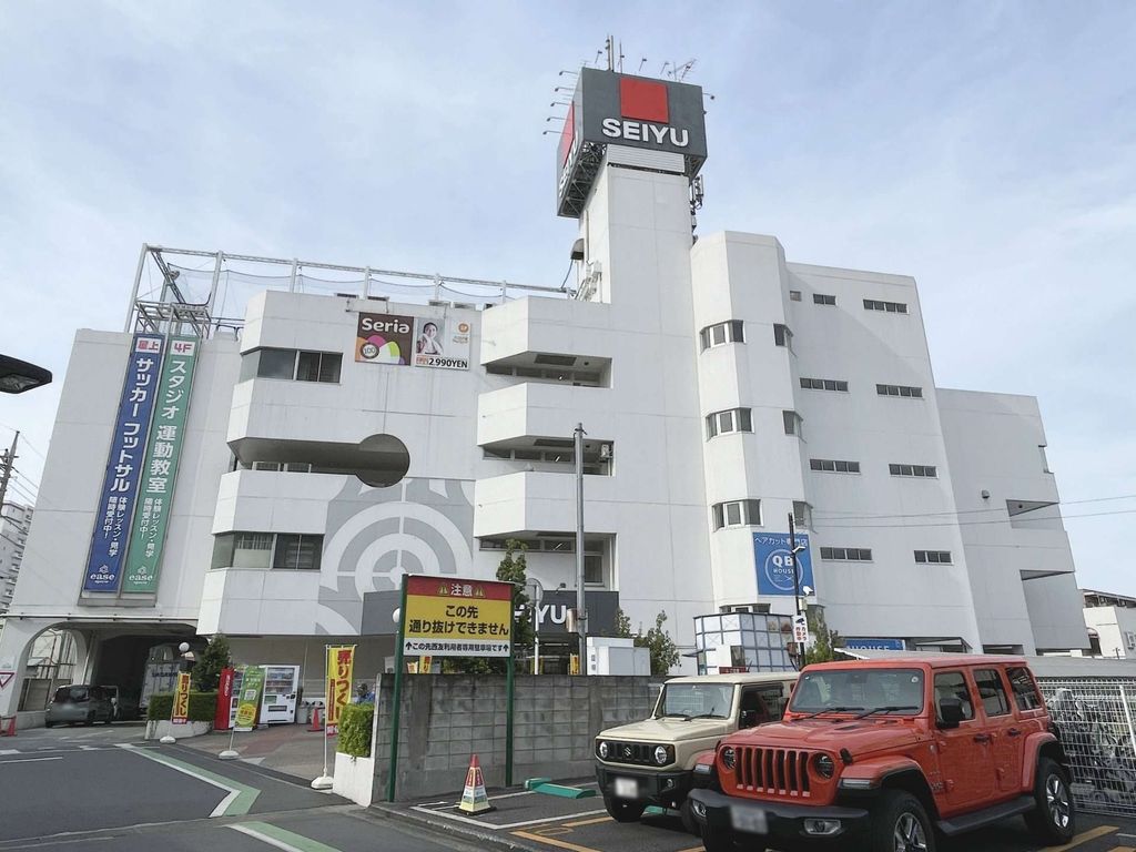 スーパー　西友 上福岡店（スーパー）まで990m