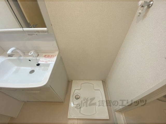 その他部屋・スペース　洗濯機置場