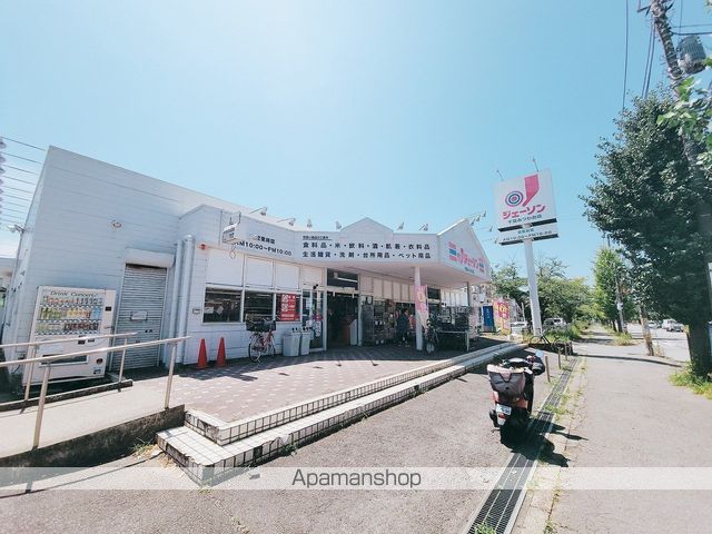 スーパー　ジェーソン千葉みつわ台店（スーパー）まで145m