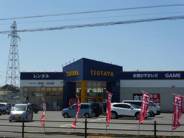 レンタルビデオ　ＴＳＵＴＡＹＡ　由利本荘店（レンタルビデオ）まで300m