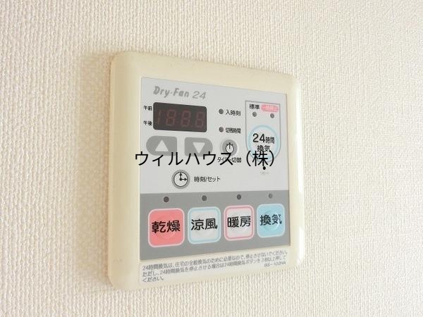 その他設備　浴室乾燥機！