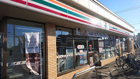 コンビニ　セブンイレブン札幌北41条東9丁目店（コンビニ）まで430m