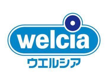 ドラックストア　ウエルシア福山東深津店（ドラッグストア）まで664m