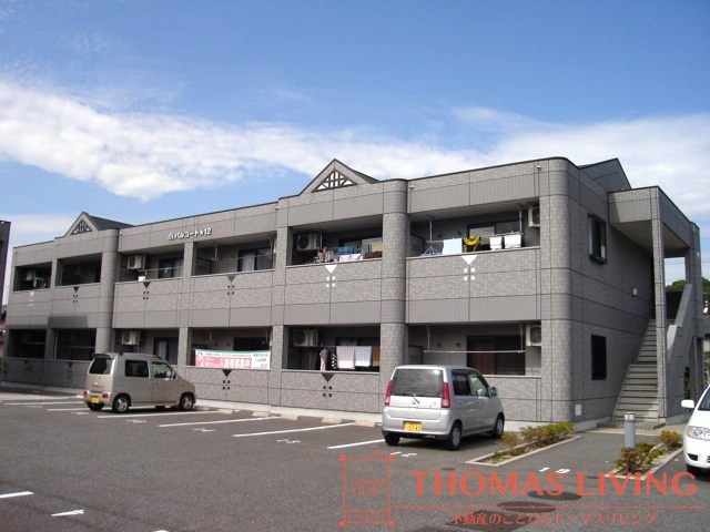 建物外観　須恵町でお部屋を探される際は、トーマスリビング粕屋店へお気軽