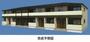 湯河原駅より徒歩20分 1階 新築の賃貸物件