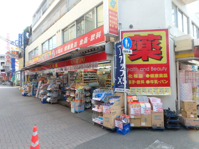 ドラックストア　どらっぐぱぱす綾瀬駅前店（ドラッグストア）まで881m
