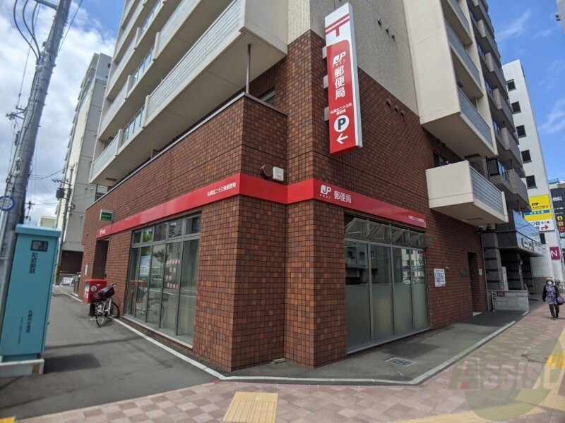 郵便局　札幌北二十三条郵便局（郵便局）まで604m