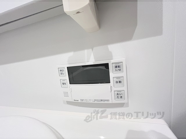 その他設備　給湯器リモコン