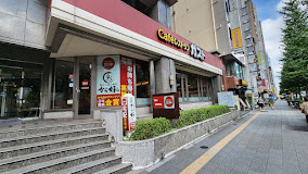 飲食店　ガスト仲御徒町店（から好し取扱店）（飲食店）まで417m