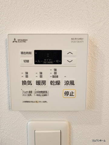 その他設備　浴室乾燥機