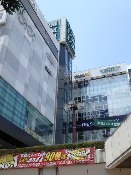 ショッピングセンター　大宮マルイ（ショッピングセンター）まで1082m