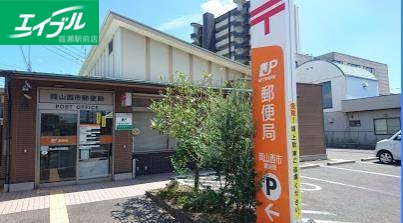 郵便局　岡山西市郵便局（郵便局）まで488m