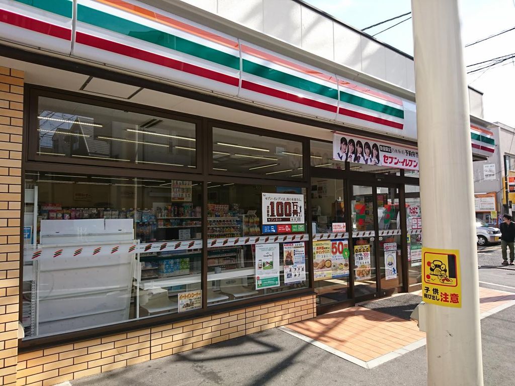 コンビニ　セブンイレブン杉並天沼通り店（コンビニ）まで880m
