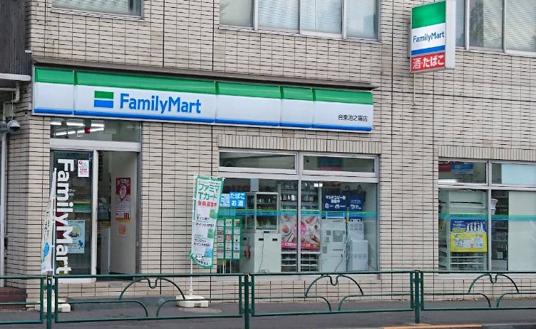 コンビニ　ファミリーマート台東池之端店（コンビニ）まで188m
