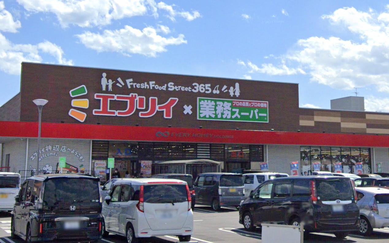 スーパー　業務スーパー エブリイ神辺店（スーパー）まで815m