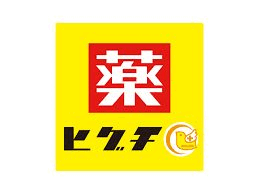 スーパー　スーパー玉出新今宮店（スーパー）まで552m