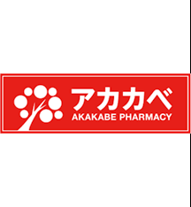 ドラックストア　ドラッグアカカベ鶴見橋店（ドラッグストア）まで960m