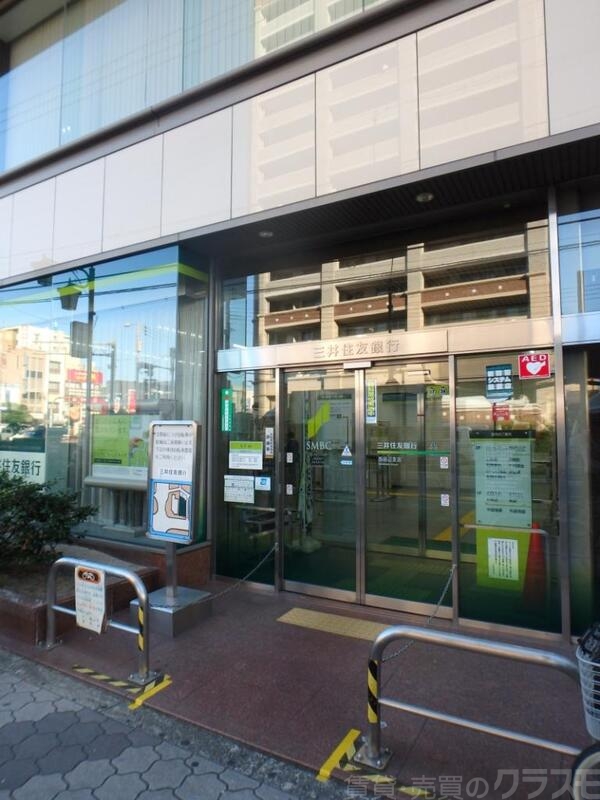 銀行　三井住友銀行　西田辺支店（銀行）まで735m
