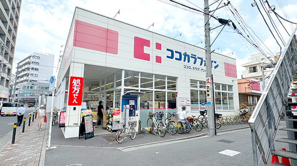 ドラックストア　ココカラファイン 江古田店（ドラッグストア）まで1401m