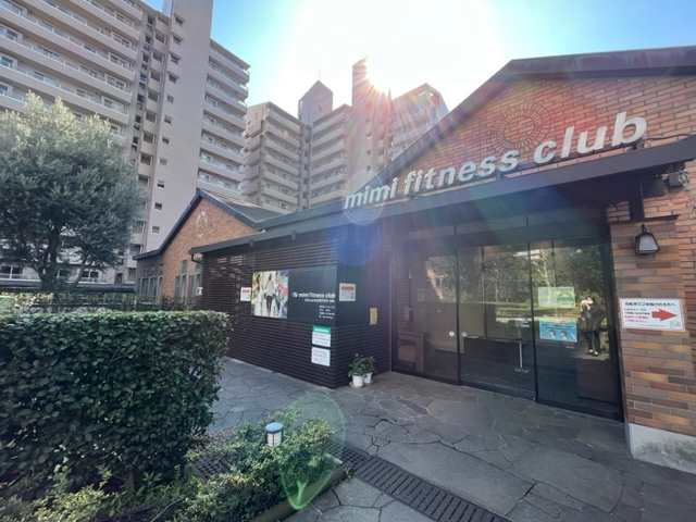 その他　ミミフィットネスクラブリバーシティ（その他）まで515m