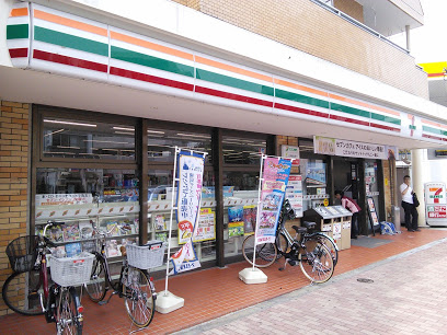 コンビニ　セブンイレブン 大田区石川台店（コンビニ）まで550m