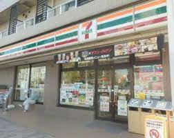 コンビニ　セブンイレブン目黒本町2丁目店（コンビニ）まで277m