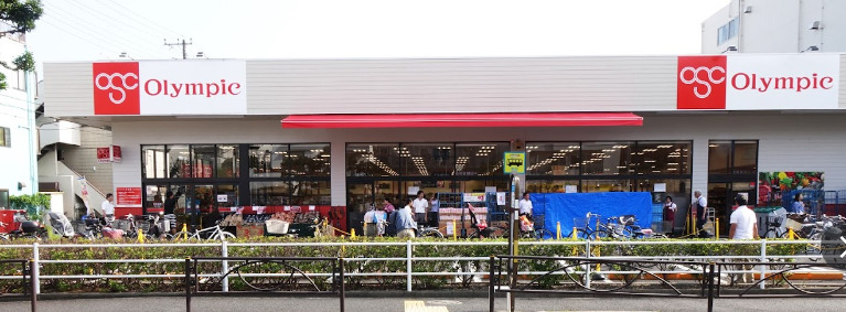 スーパー　Olympicお花茶屋店（スーパー）まで862m